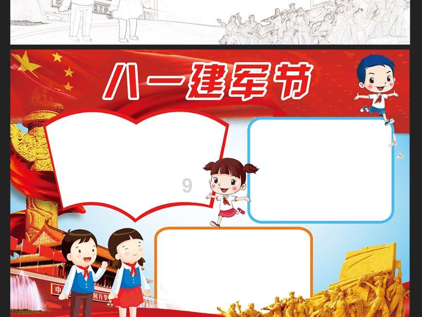 穿越火线