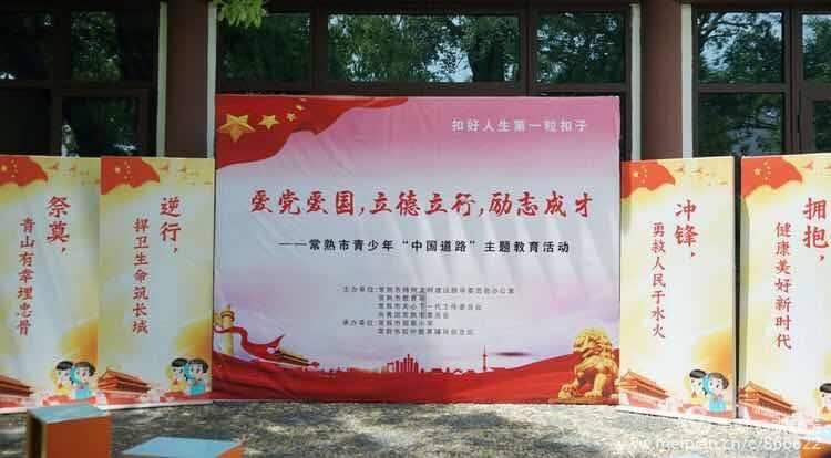 中国象棋启蒙